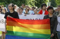 У Києві анонсували гей-парад