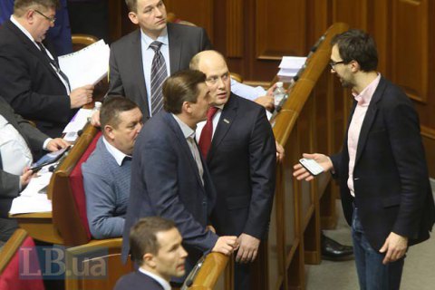 БПП вийшов із коаліції