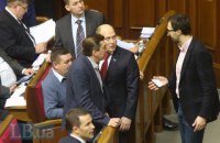 БПП вийшов із коаліції