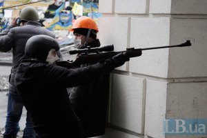 МВС закликало українців здати зброю