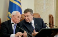 Рада відхилила постанову про персональні санкції проти Януковича і його оточення