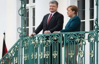 Україна і ЄС перед Берлінською стіною