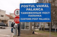 Кабмін закрив ще 10 пунктів пропуску на західному кордоні