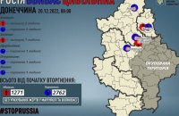Учора окупанти вбили трьох і поранили п’ятьох мирних жителів Донеччини