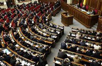 Изменения в Налоговый кодекс приняты в первом чтении 