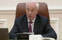 Азаров пообещал, что через 10 лет Украину будет не узнать  