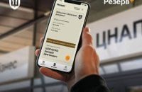 ЦПД роз’яснив, чи треба 18-річним українкам показувати «Резерв+» для отримання тимчасового захисту в ЄС