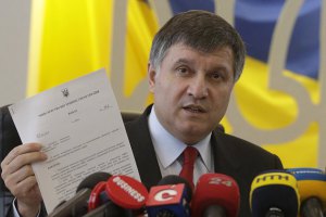 К трагедии в Одессе 2 мая причастны руководители штаба Гурвица, - Аваков