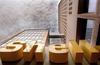 Shell остановила работу крупнейшего в Европе нефтезавода из-за пожара