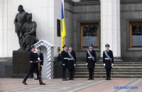 У Верховної Ради з'явився почесний караул