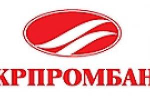 Укрпромбанк будут ликвидировать 