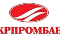 Укрпромбанк будут ликвидировать 