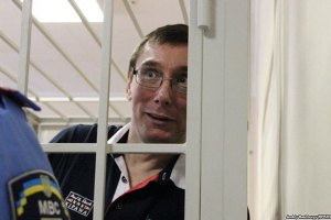 Луценко: "Даже в тюрьме я чувствую, что страна изменилась"