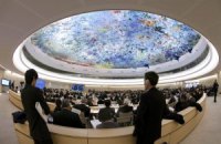 Чи зіграє Україна в сУПОстата щодо прав людини?
