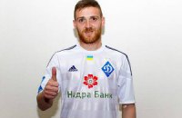 Антунеш виступатиме за "Динамо" до літа 2019