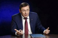Юрій Луценко: «Кожен день я не думаю про президентство, точно»
