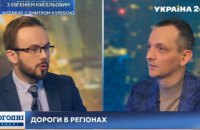 ОДА зобов'язали витрачати 80% коштів на капітальний ремонт доріг і тільки 20% - на поточний, - Голик