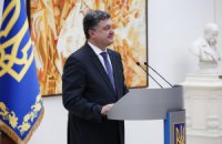 Украина готова к "сценарию полномасштабной войны" с Россией, - Порошенко