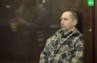 Россиянин, застреливший девять человек под Тверью, получил пожизненный срок