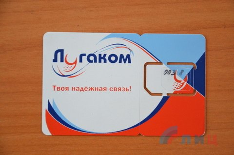 Оккупанты передали луганскую мобильную связь чеченцам