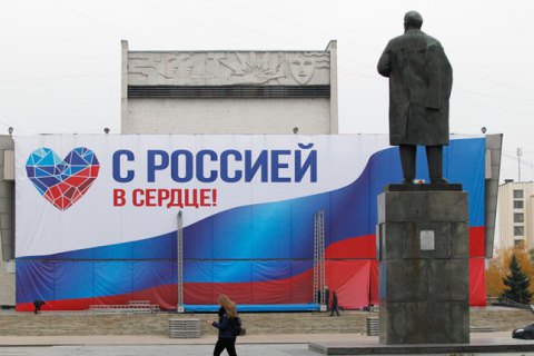 СБУ о "выборах" "ДНР"-"ЛНР": псевдореспублики продолжают удивлять своей математикой