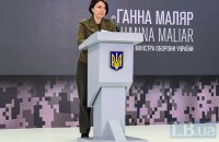 Міноборони про контрнаступ: Оголошення про початок не буде