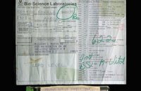 Кровь Рейгана выставили на аукцион