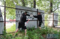 В Киеве произошли столкновения на акции против застройки озера Вырлица 