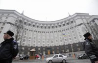 Кабмин отменил лицензирование ряда видов деятельности