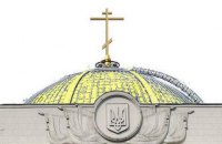 ДУРНЯ ТИЖНЯ: віце-кадило, взяття за Допу та лінія “Яндекса”