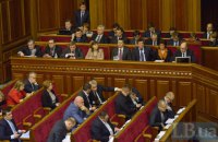 Рада коаліції обговорить ситуацію довкола Кабміну