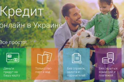 Ваши деньги в трех шагах