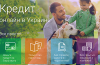 Ваші гроші за три кроки