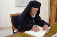 Голова Грецької православної церкви у ФРН підтримав прагнення Української церкви до автокефалії