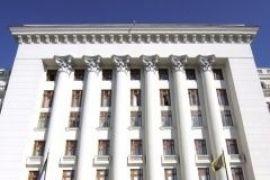 Структура Администрации президента (УКАЗ)