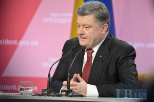 Порошенко розповів, коли Україна зможе відмовитися від російського газу
