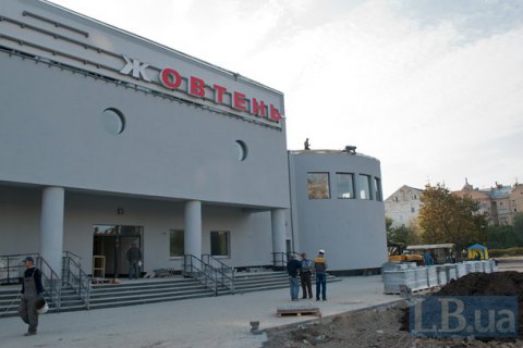 В "Жовтне" в этом году не будет показов кинофестиваля "Молодость"