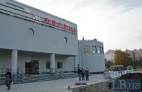 В "Жовтне" в этом году не будет показов кинофестиваля "Молодость"