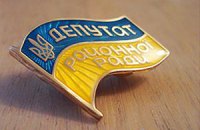 ВР исключила беспартийность чиновников из законопроекта "О госслужбе"