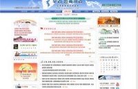 Официальная страница Северной Кореи стоит 15 долларов
