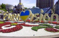 ​На Майдане в Киеве вытоптали клумбу с символикой Евровидения
