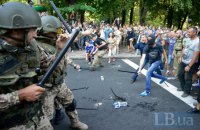 МВД: столкновения в центре Киева завершились