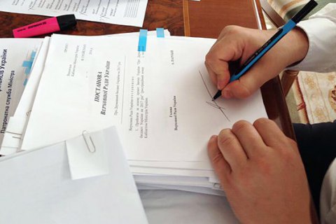 Кабмин внес в Раду доработанный проект госбюджета-2017