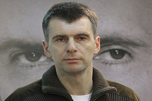 Прохоров придумал первый лозунг для президентских выборов
