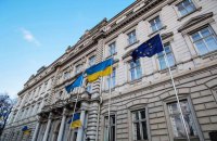NGL: Львівська ОВА погоджувала виїзд чоловіків за листами з підписом Олександра III