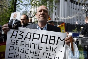 Чорнобильці відстоюють свої пільги під Радою