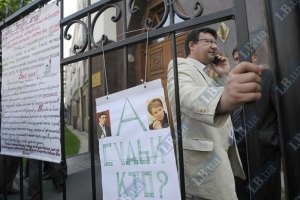 Митинговать против Тимошенко вынуждают сирот, - НУНС