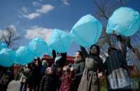 Активісти закликають підтримати дітей-аутистів та їхніх батьків