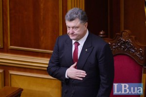 Порошенко сегодня даст пресс-конференцию