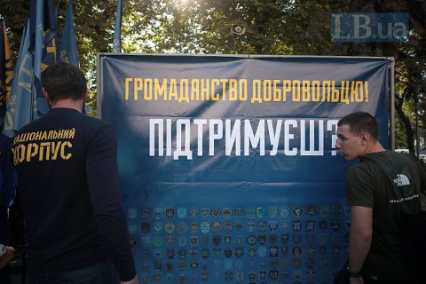 Рада має намір спростити отримання громадянства іноземними добровольцями